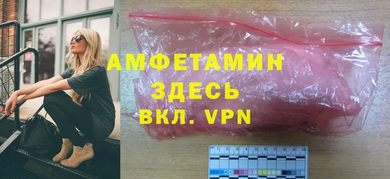 KRAKEN вход  Качканар  Amphetamine 97%  закладка 