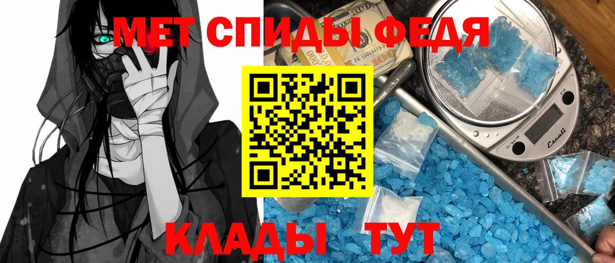 АМФЕТАМИН Розовый  АМФ  KRAKEN как зайти  Вход с VPN  Качканар 