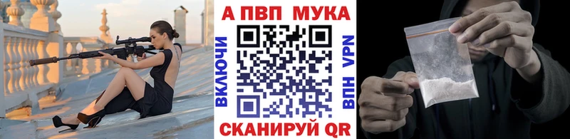 Alpha PVP мука  Качканар 