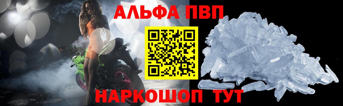 A-PVP СК КРИС Качканар
