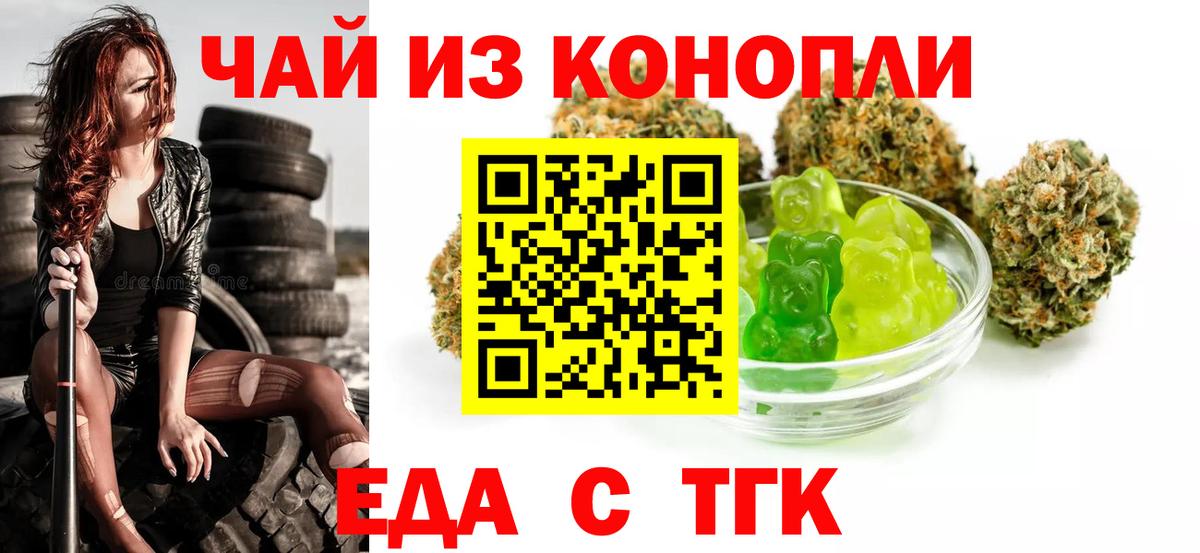 Качканар  Canna-Cookies конопля  Вход с VPN 