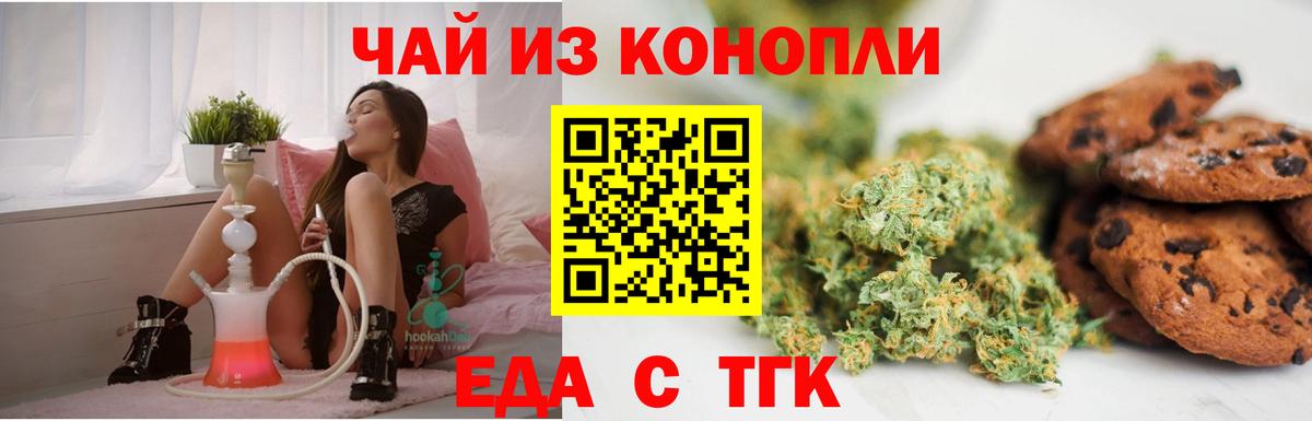 Мефедрон  Гарик  МЕФ  Марки  Конопля  Гашик  Метадон  Вход с VPN  Качканар  Канабис 