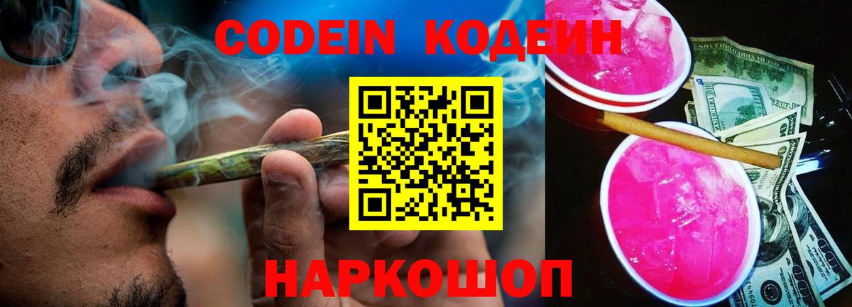 МЕФ Качканар