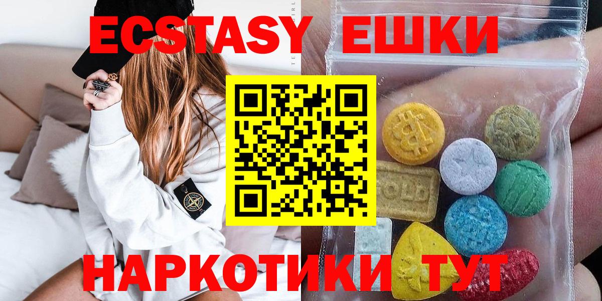 КОКАИН  ГАШ  Вход с VPN  Меф МЯУ МЯУ  Мефедрон кристаллы  Качканар  Марихуана 