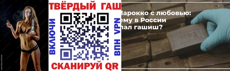 ГАШ Изолятор  Качканар 