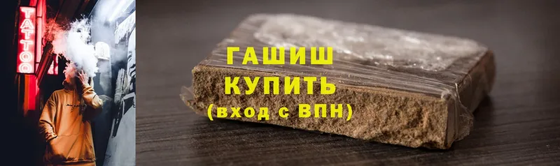 ГАШ Cannabis  Качканар 