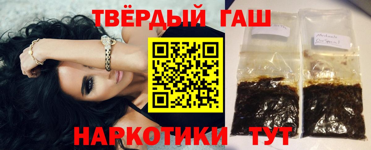 купить наркоту  Гашиш гарик  Вход с VPN  Гашиш гашик  Качканар 