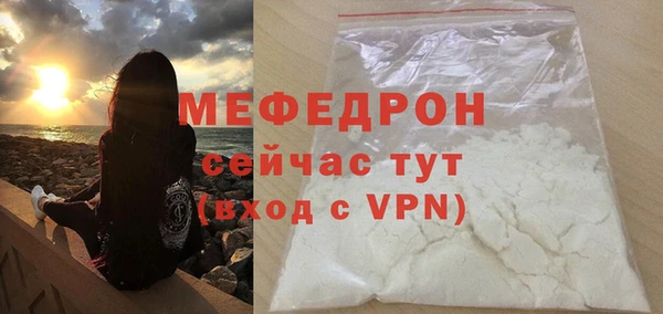 трава Михайловка