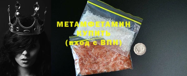 герыч Михайловск