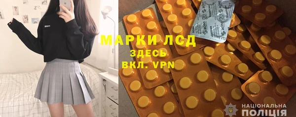 МДМА Наволоки