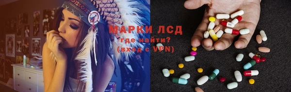 марки lsd Мегион