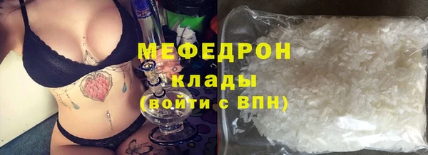МДМА Наволоки