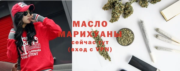 герыч Михайловск