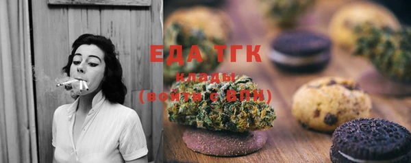 герыч Михайловск