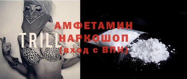 мефедрон Михайлов