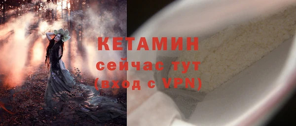 кокаин премиум Ивангород
