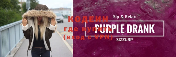 COCAINE Новый Уренгой