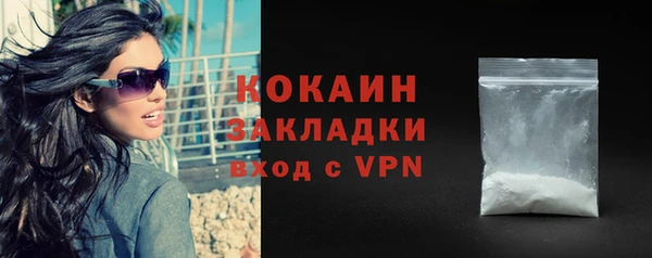прущая мука Ивантеевка