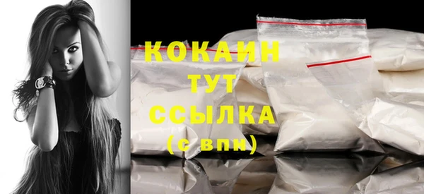 кокаин премиум Надым