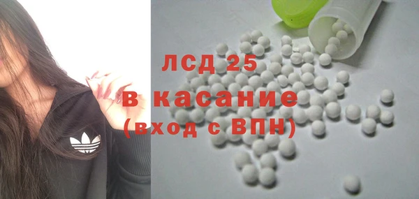 синтетический гашиш Навашино