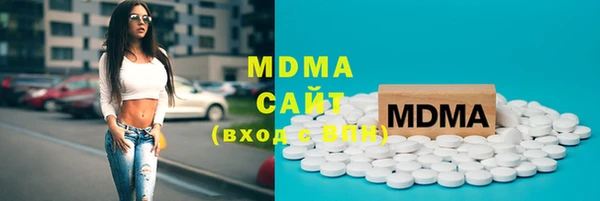 МДМА Наволоки