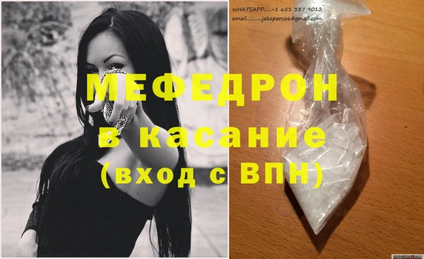 кокаин премиум Ивангород