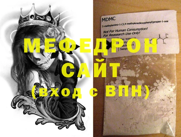 кокаин премиум Надым