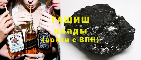 синтетический гашиш Навашино