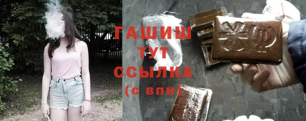 крисы Медногорск