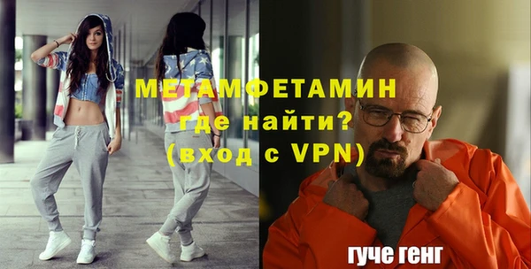 герыч Михайловск