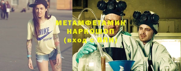твердый Орехово-Зуево