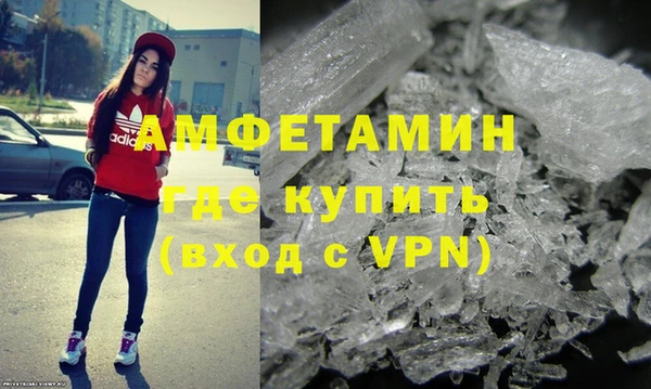 синтетический гашиш Навашино