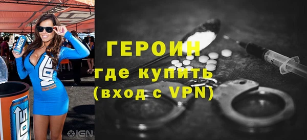 винт Долгопрудный