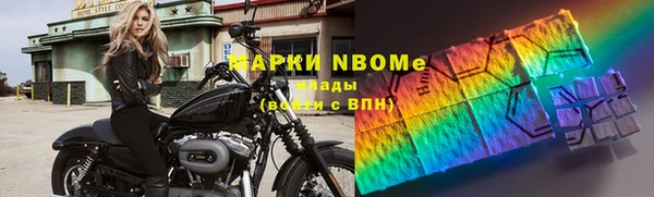 кокаин премиум Надым