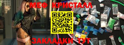 экстази Бузулук