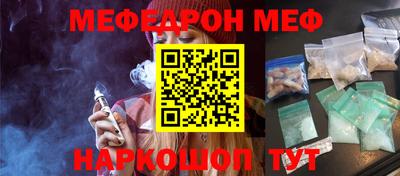 стаф Волжск