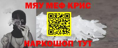 стаф Волжск