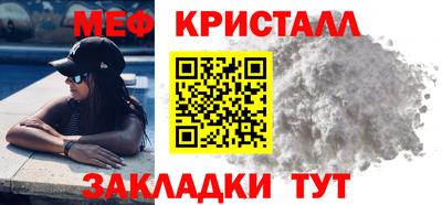 амф Абакан