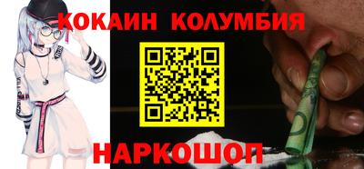 сатива Волгодонск