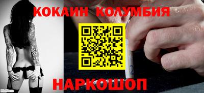 сатива Волгодонск
