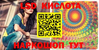 сатива Волгодонск