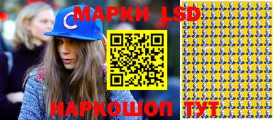 сатива Волгодонск