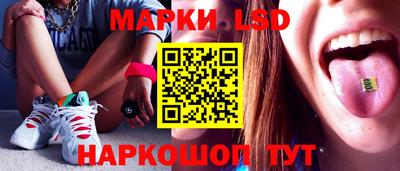 сатива Волгодонск