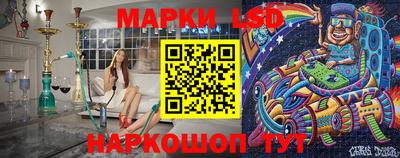 сатива Волгодонск