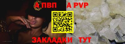 стаф Волжск