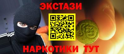 сатива Волгодонск