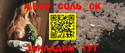 хмурый Волжский