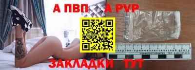 хмурый Волжский