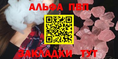 сатива Волгодонск