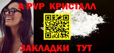 хмурый Волжский
